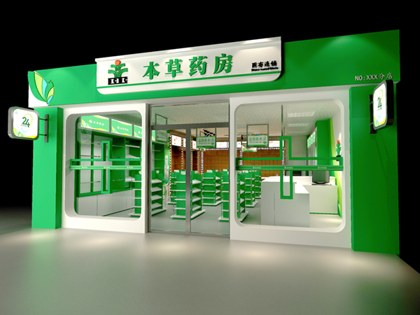 藥房旗艦店如何裝修設(shè)計(jì)呢？