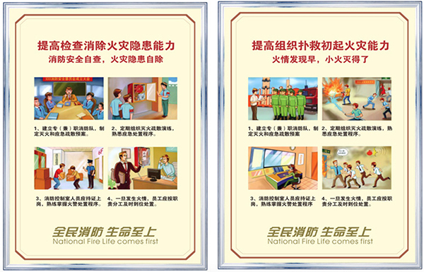 網(wǎng)吧裝修對防火裝修材料有什么要求？