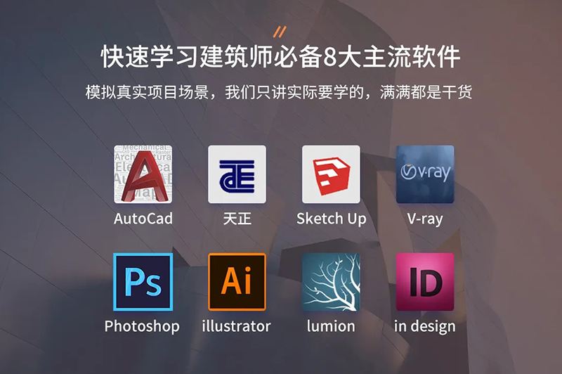 裝修效果圖是怎么做出來的？