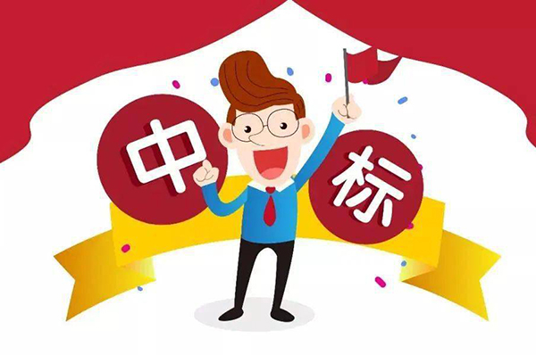 辦公室裝修招標(biāo)競(jìng)選報(bào)告公示怎么寫？