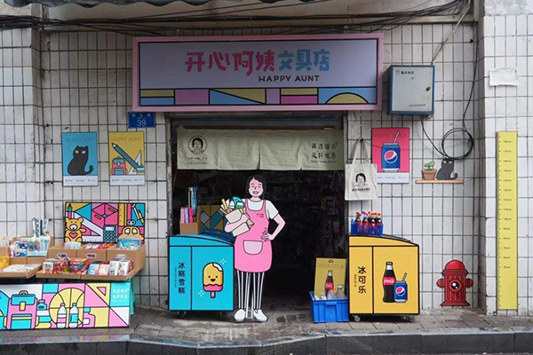 店鋪門(mén)頭裝修如何設(shè)計(jì)才漂亮好看？