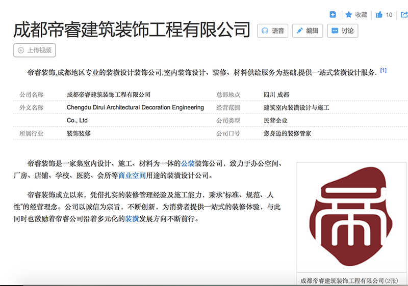 “公裝”和“工裝”的區(qū)別，裝修公司都分不清